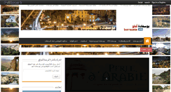 Desktop Screenshot of bou-saada.info